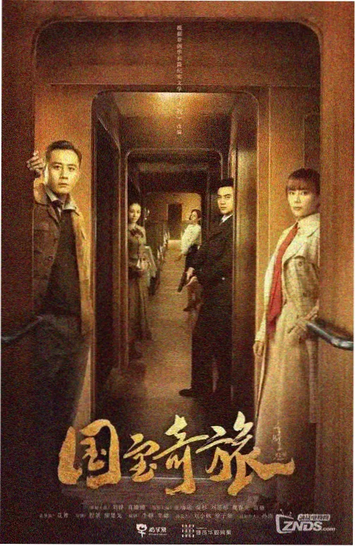 墨东署交通课整备班 角色立绘