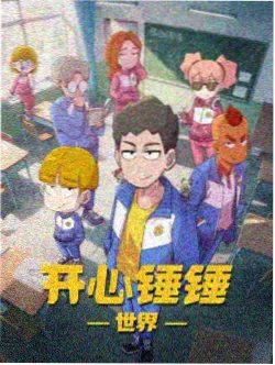 逮捕令 剧场版 警笛与咖啡 海报