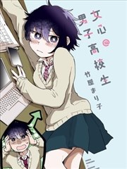 辻本夏实 角色立绘